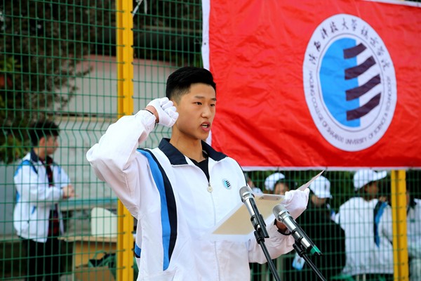 运动员代表刘岩松同学宣誓.jpg